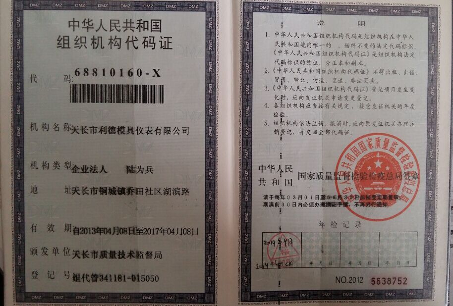 ��֯����